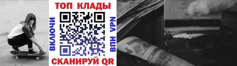 Купить наркоту Городец APVP  АМФ  Cocaine  Меф мяу мяу  blacksprut tor  NBOMe  Конопля  ГАШ 