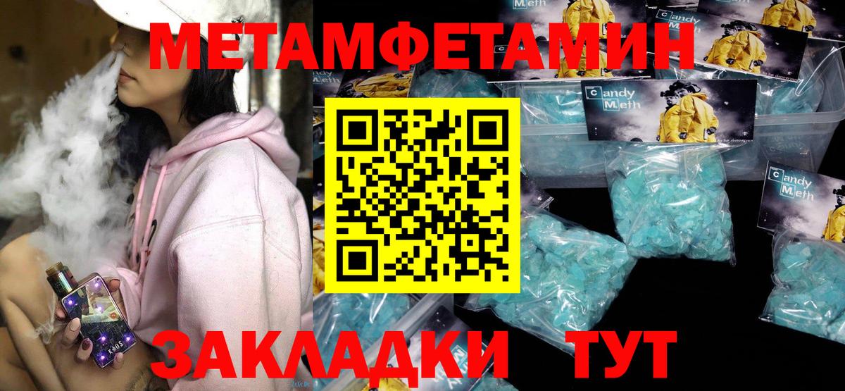 АМФ  Amphetamine Premium  Amphetamine  Городец  Вход с VPN 