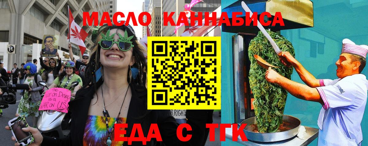 Canna-Cookies конопля Городец