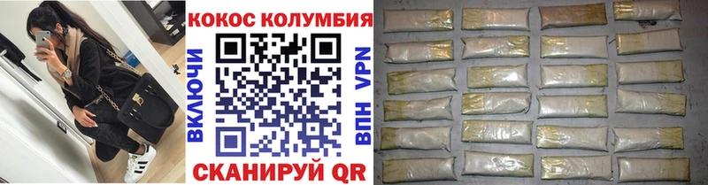 Cocaine Боливия Городец