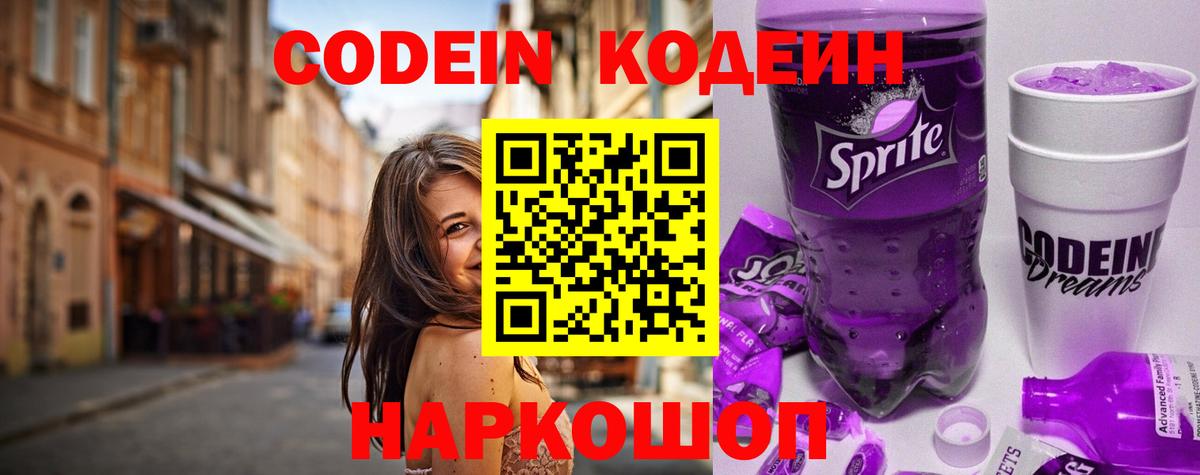 Метадон  A PVP СОЛЬ   Амфетамин кристаллы  Каннабис  Городец  Купить наркотик  Меф кристаллы  ГАШИШ  КОКАИН  Вход с VPN  КЕТАМИН 