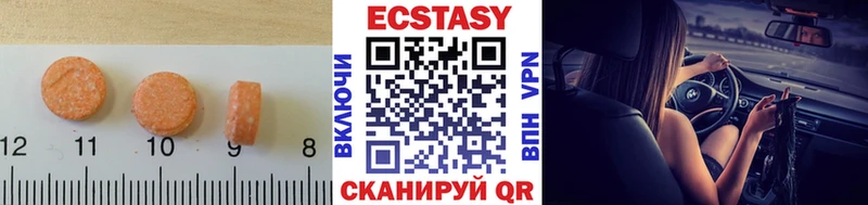Экстази DUBAI  Городец 