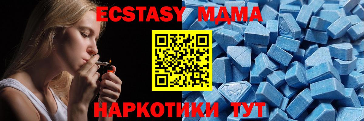 Ecstasy  маркетплейс клад  Городец  Вход с VPN  ЭКСТАЗИ DUBAI  Ecstasy 280 MDMA 