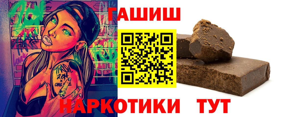 Конопля Городец