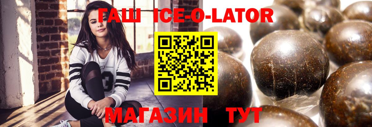 ГАШИШ гашик  Вход с VPN  Городец  ГАШИШ VHQ 