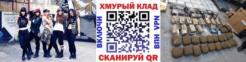 даркнет сайт  Городец  Героин белый 