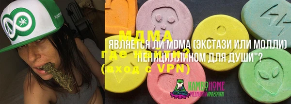 герыч Бородино