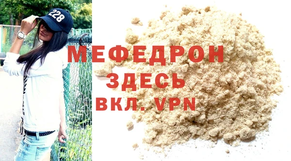 винт Бронницы