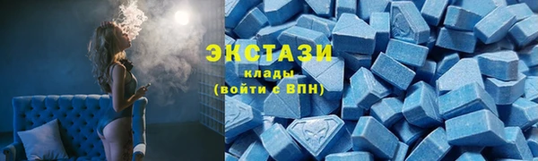 мескалин Бугульма
