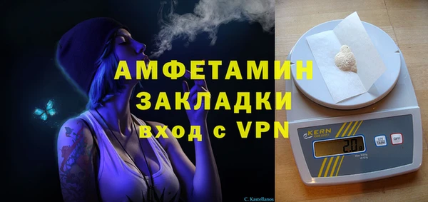 MESCALINE Елабуга
