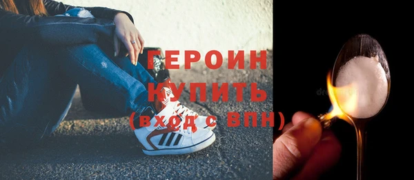 герыч Бородино