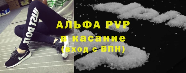 винт Бронницы