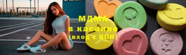 герыч Бородино