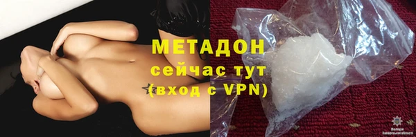 винт Бронницы