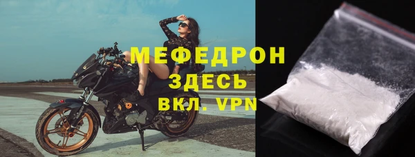 мескалин Бугульма