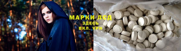 герыч Бородино