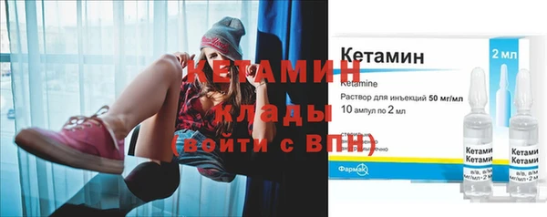 винт Бронницы