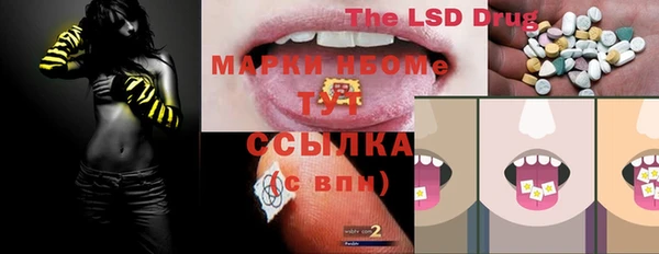 мескалин Бугульма