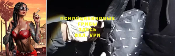 экстази Беломорск