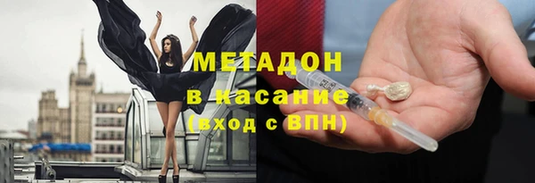 герыч Бородино