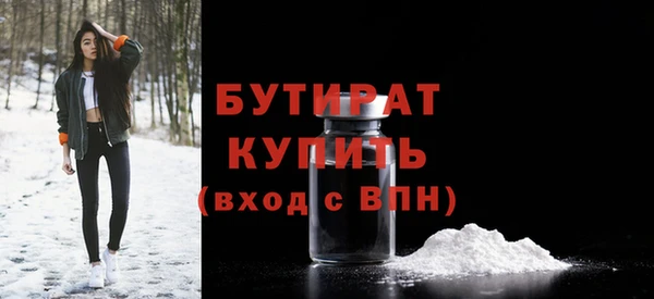 герыч Бородино