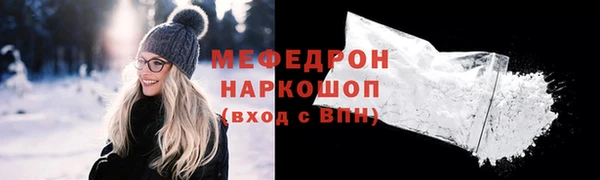 круглые Белокуриха