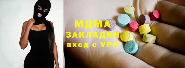 мескалин Бугульма
