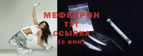 мескалин Бугульма