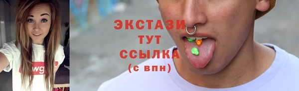 ПСИЛОЦИБИНОВЫЕ ГРИБЫ Домодедово