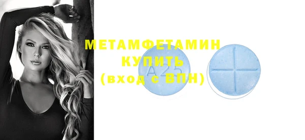 герыч Бородино