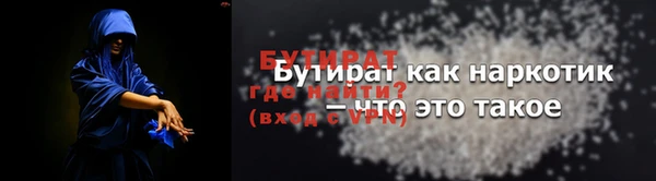 jwh Ельня