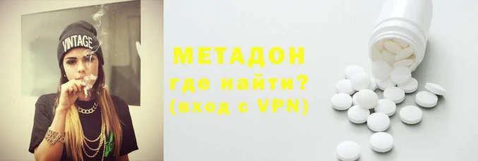мяу мяу мука Белоозёрский