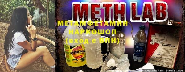 MESCALINE Елабуга