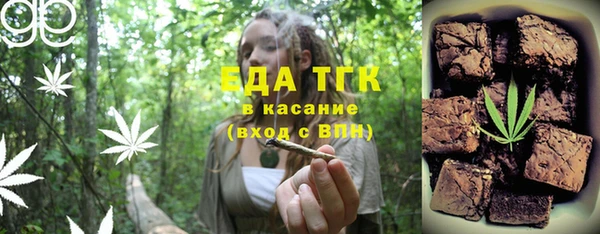 jwh Ельня