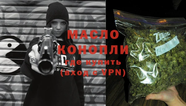 винт Бронницы