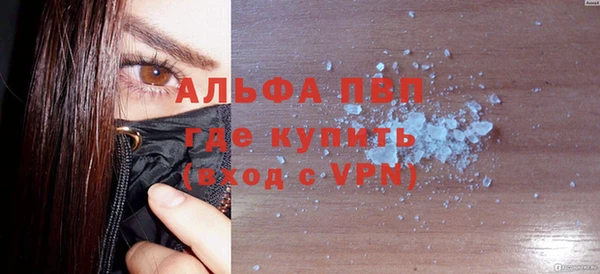 мескалин Бугульма