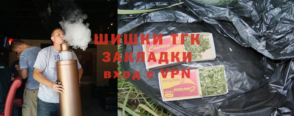 винт Бронницы