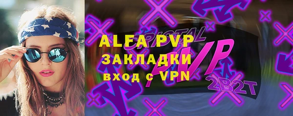 винт Бронницы