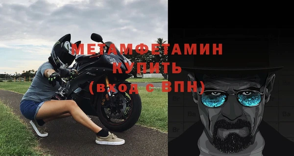мескалин Бугульма