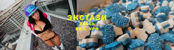 мескалин Бугульма