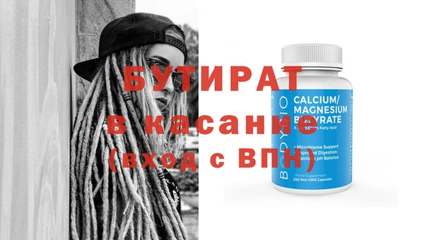 винт Бронницы