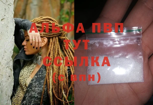 герыч Бородино