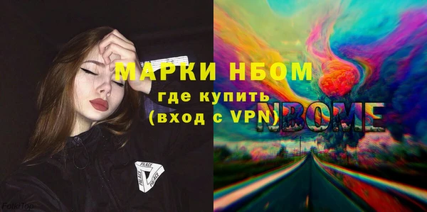 мескалин Бугульма