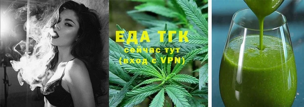 мдма Одинцово