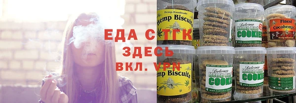 герыч Бородино