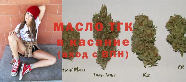 мескалин Бугульма