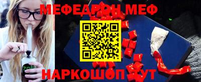 кристаллы Волжский