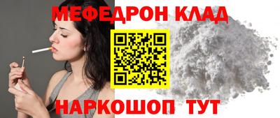 кристаллы Волжский