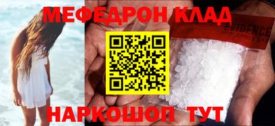 spice Волжск