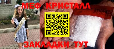 spice Волжск